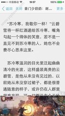 火狐体育app官网